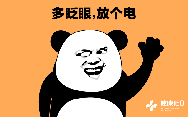 多吃猪肝、枸杞能明目?天天对着手机电脑,到底该咋护眼?