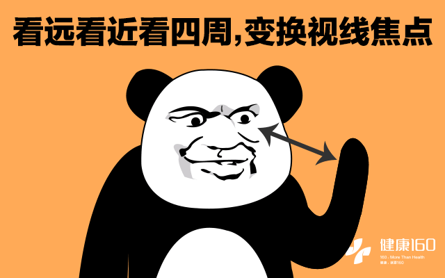 多吃猪肝、枸杞能明目?天天对着手机电脑,到底该咋护眼?