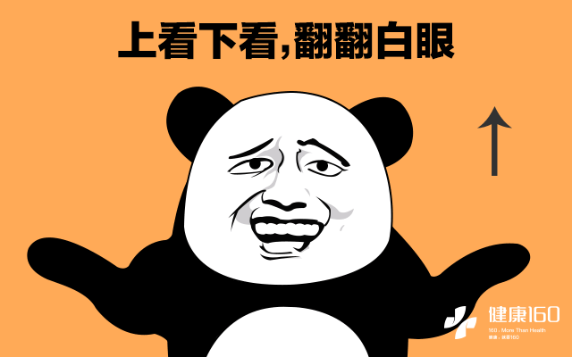 多吃猪肝、枸杞能明目?天天对着手机电脑,到底该咋护眼?